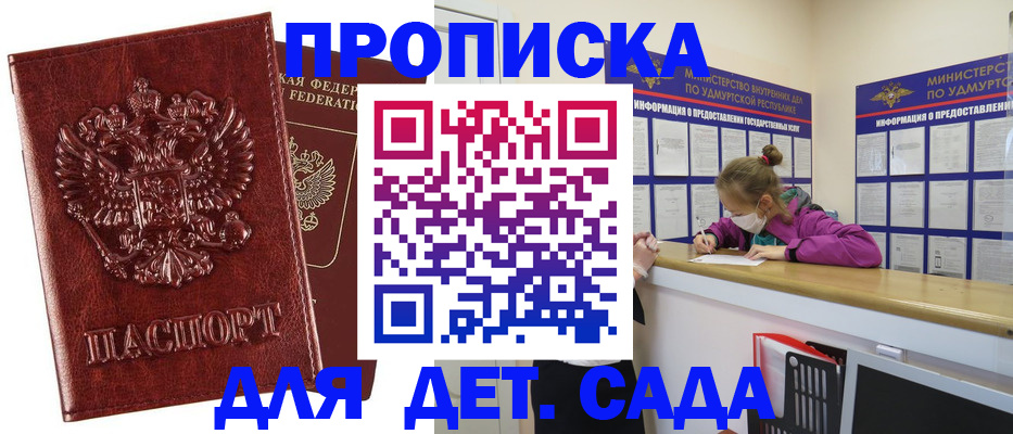 миграционный учет в Кувшиново