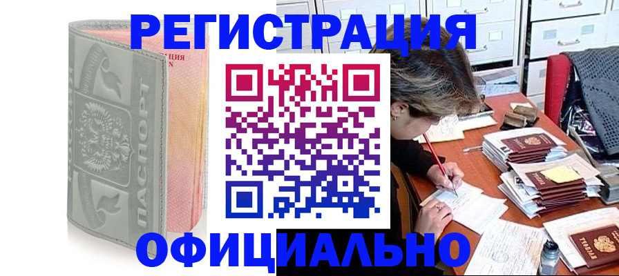 пропишу в квартире в Кувшиново