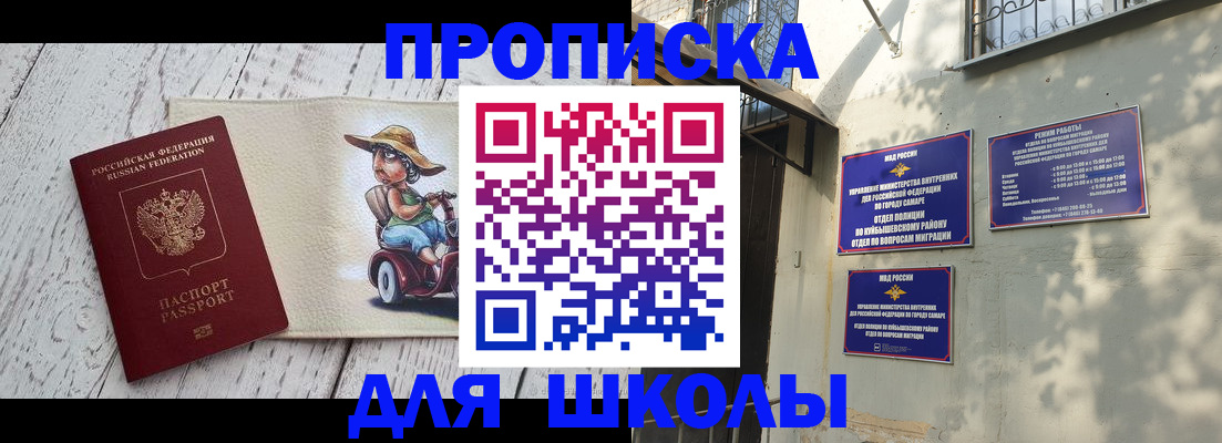 регистрация в Кувшиново